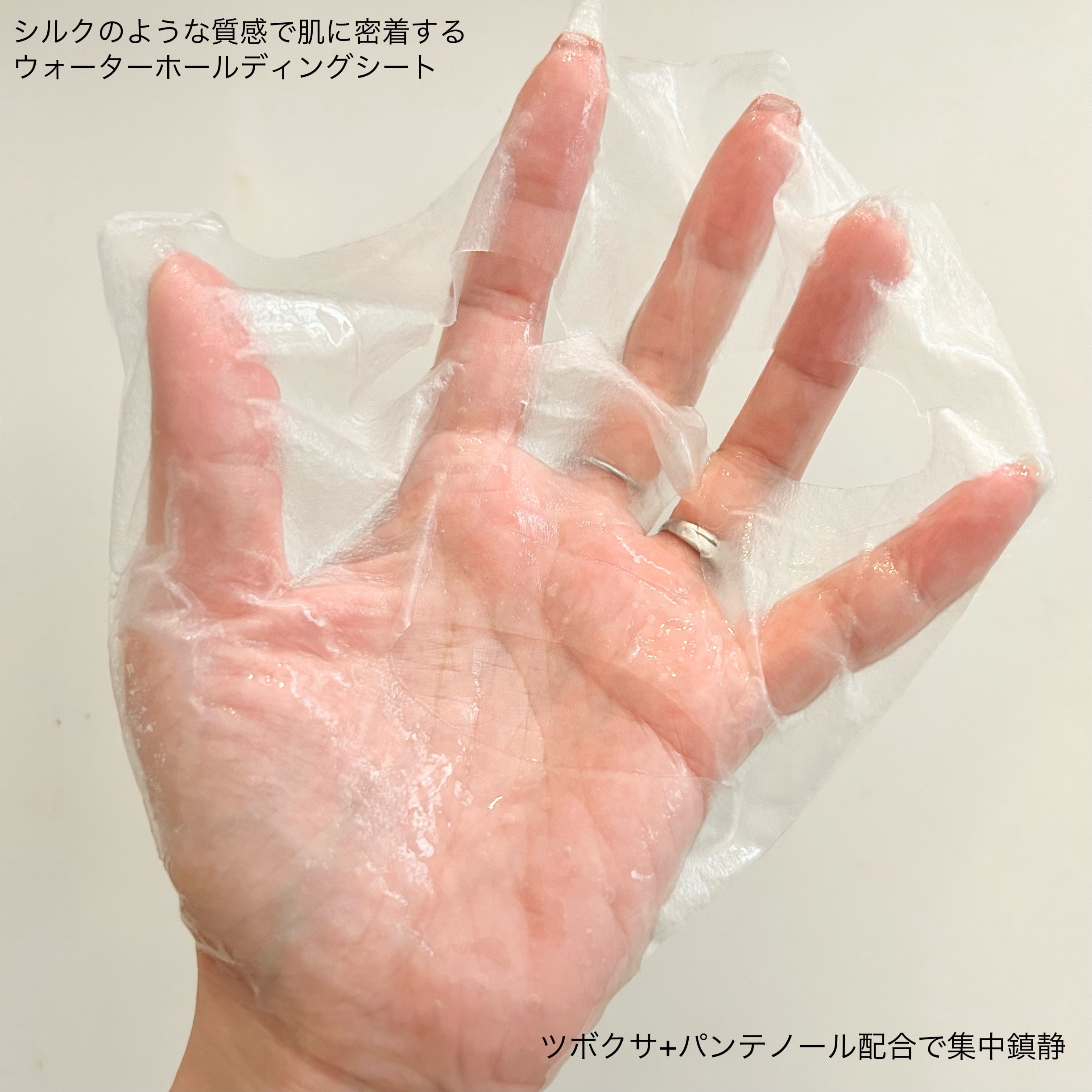 CICAスージングマスク/ONE THING/シートマスク・パックを使ったクチコミ（3枚目）