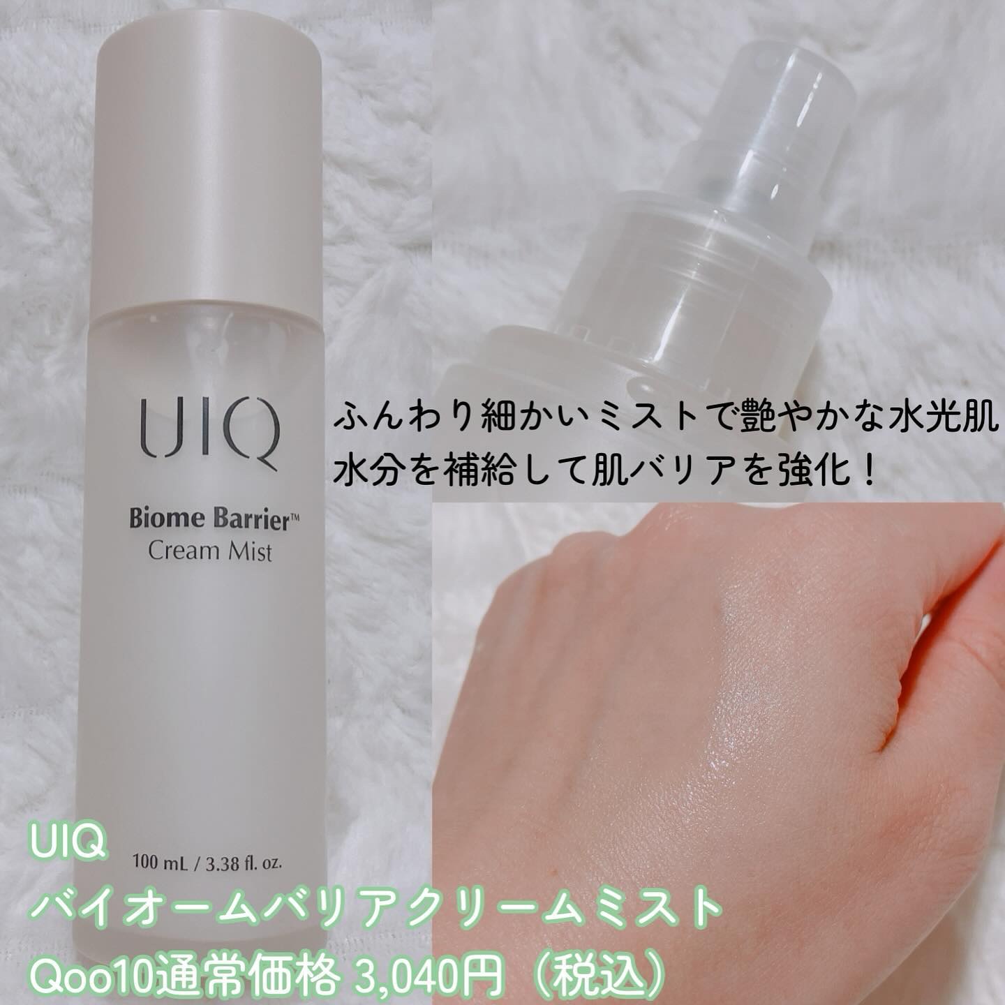 バイオームパーフェクトさらさらUVスティック/UIQ/日焼け止めスティックを使ったクチコミ（2枚目）