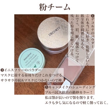 ノーセバム ミネラルパウダー/innisfree/ルースパウダーを使ったクチコミ（3枚目）