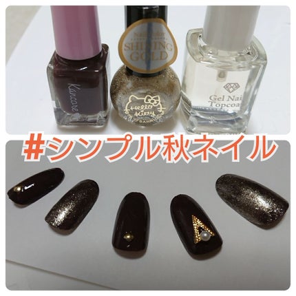 ジェルネイル トップコート/LOUJENE/ジェルネイルを使ったクチコミ(1枚目)