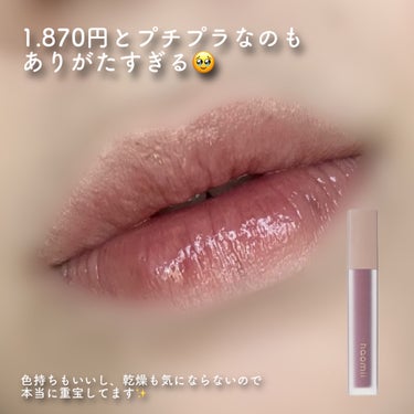 Melty flower lip tint/haomii/口紅を使ったクチコミ（3枚目）