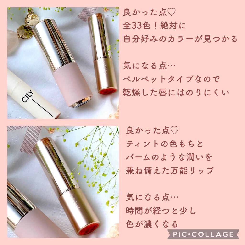 オペラ リップティント N/OPERA/リップティントを使ったクチコミ(5枚目)
