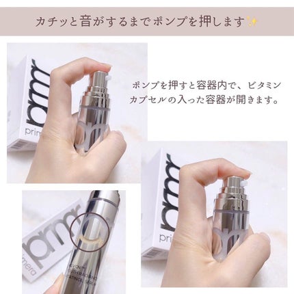 ユース ラディアンス ビタチノール セラム/primera/美容液を使ったクチコミ(3枚目)