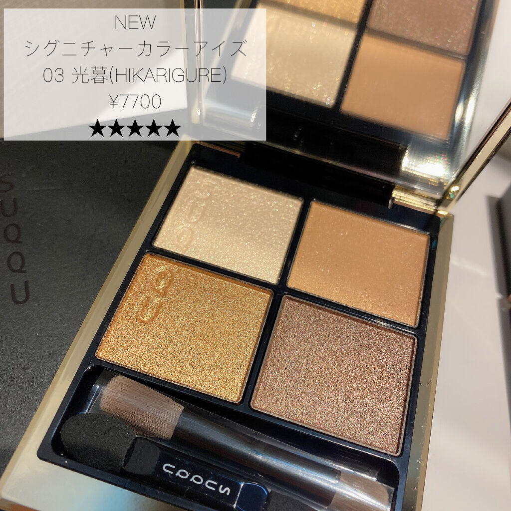 コンフォート リップ フルイド フォグ/SUQQU/口紅を使ったクチコミ（2枚目）