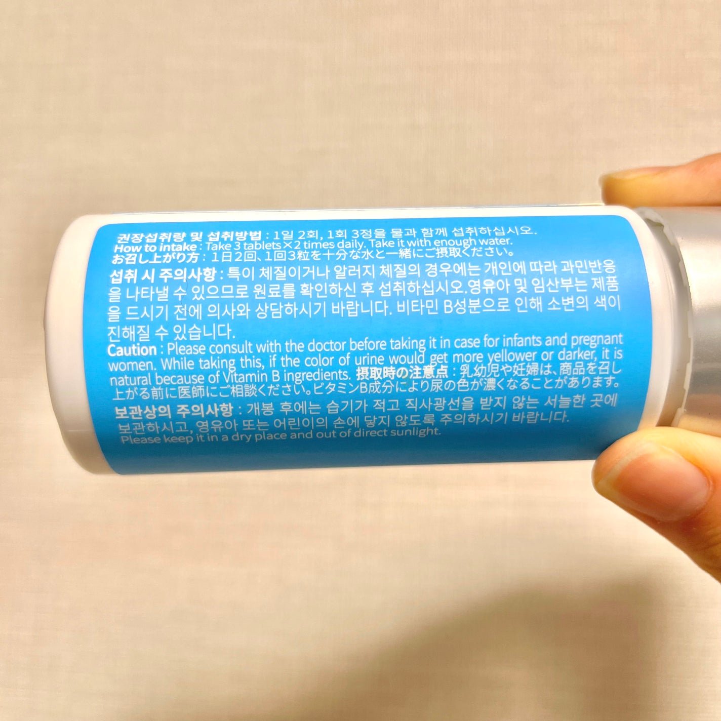 スノーセル/メディタミン/美容サプリメントを使ったクチコミ(2枚目)