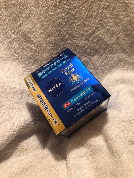 ニベア ロイヤルブルーボディクリーム うるおい密封ケア/ニベア/ボディクリームを使ったクチコミ(4枚目)