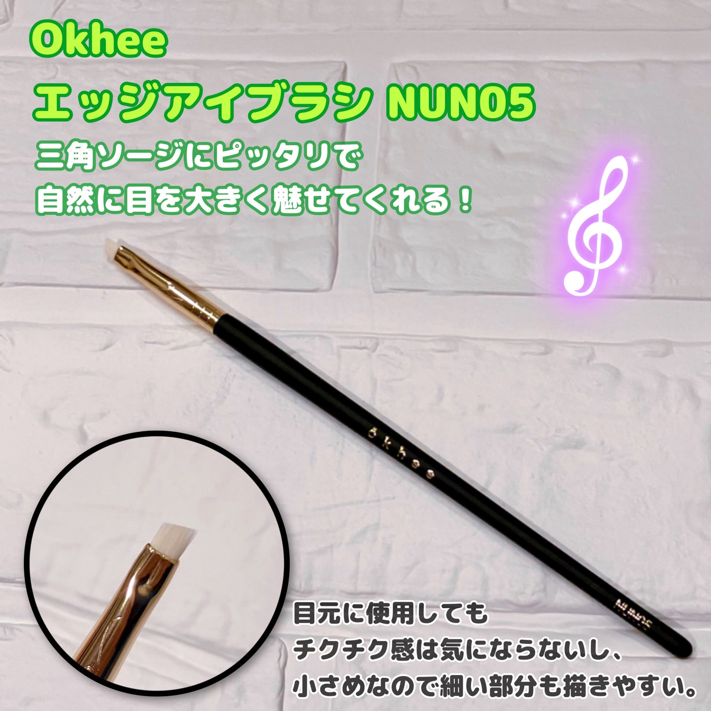 okhee 白玉ファンデーションブラシ/SOOA DOR/メイクブラシを使ったクチコミ(4枚目)