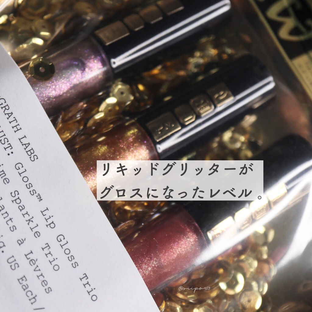 Mini OpuLUST:Gloss Lip Gloss Trio/PAT McGRATH LABS/リップグロスを使ったクチコミ(1枚目)
