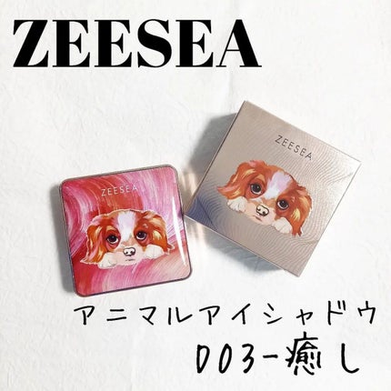 アニマルアイシャドウ(4シェード)/ZEESEA/アイシャドウパレットを使ったクチコミ(2枚目)