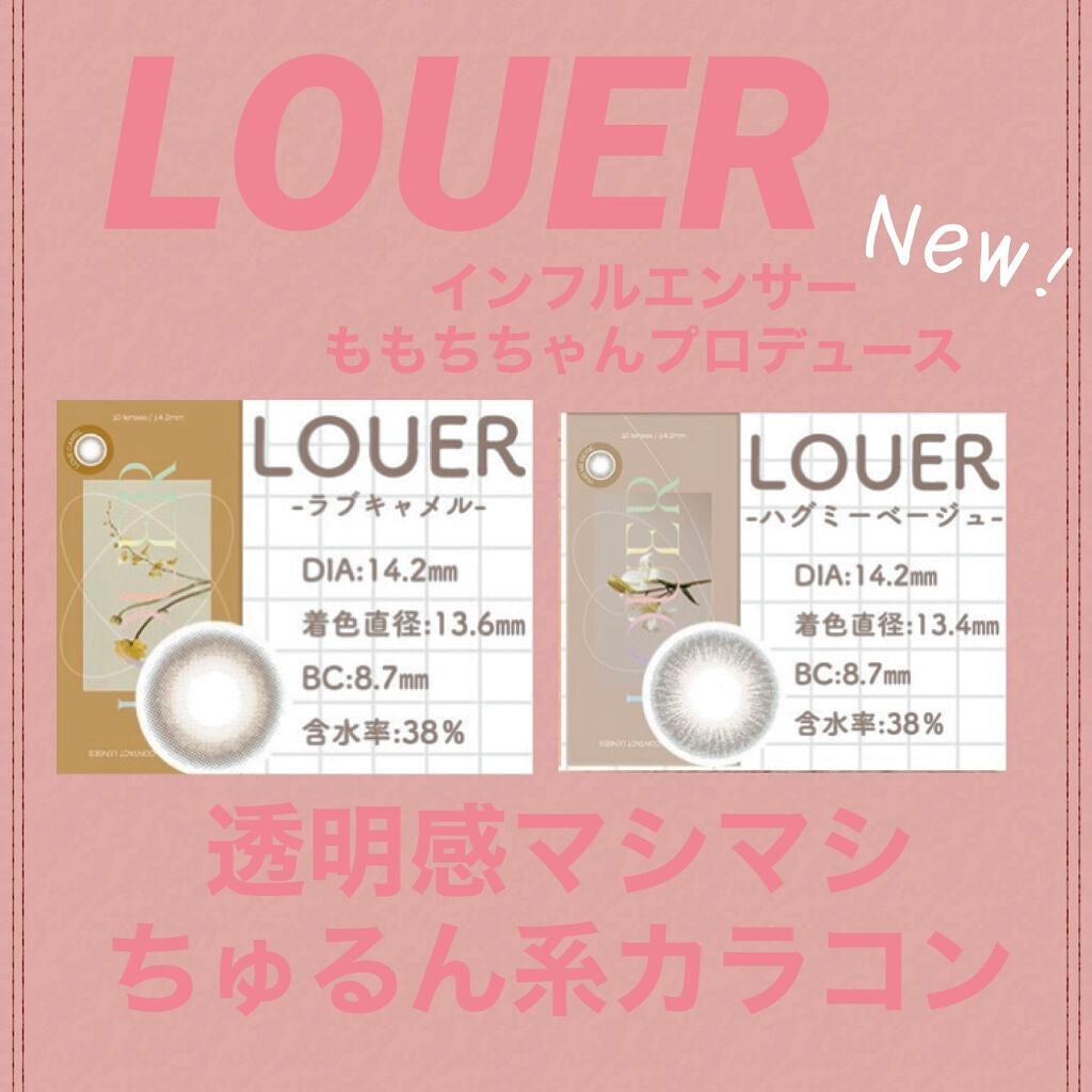 LOUER/LOUER/カラーコンタクトレンズを使ったクチコミ(1枚目)