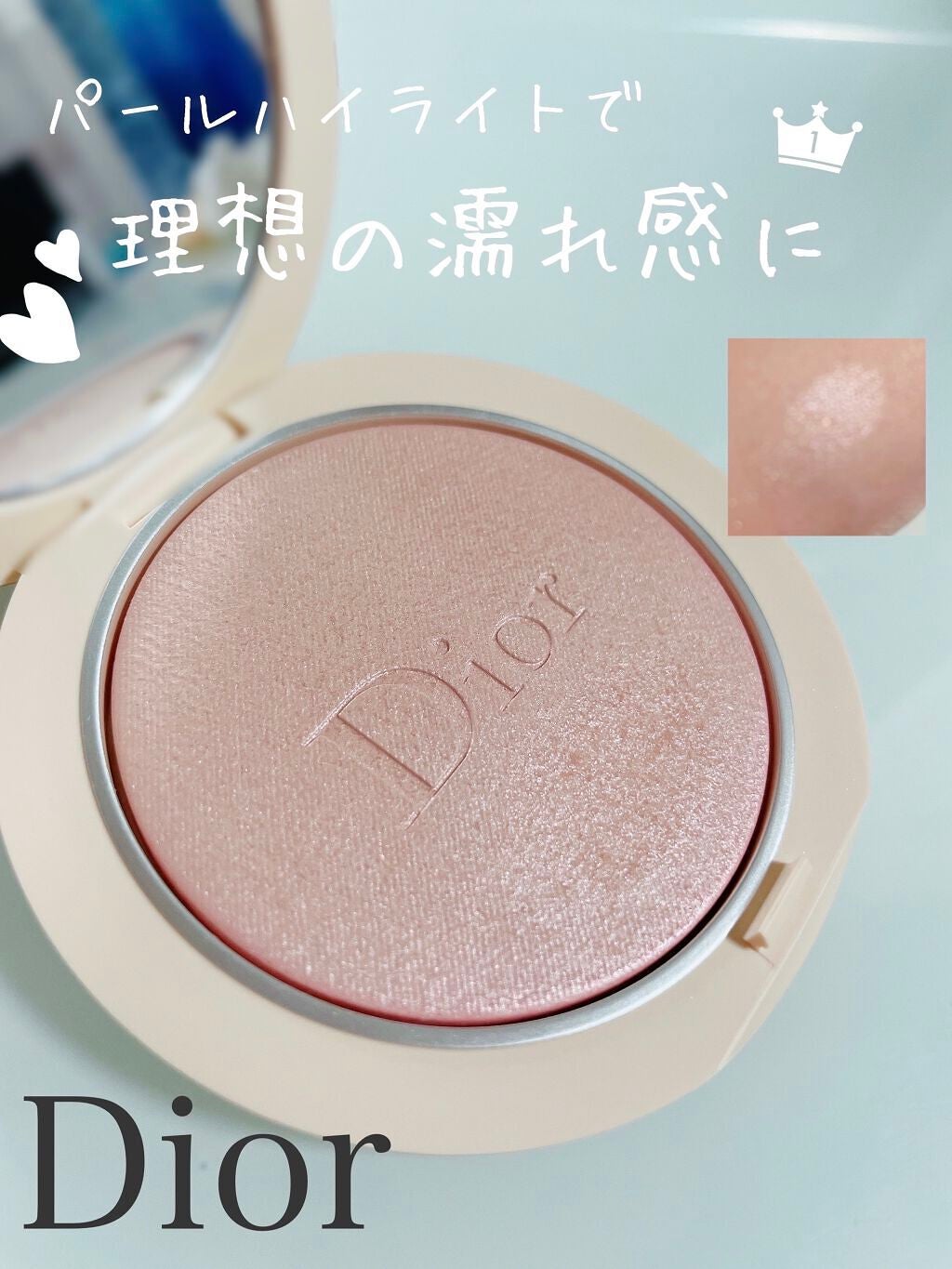 ディオールスキン フォーエヴァー クチュール ルミナイザー/Dior/プレストパウダーを使ったクチコミ(1枚目)