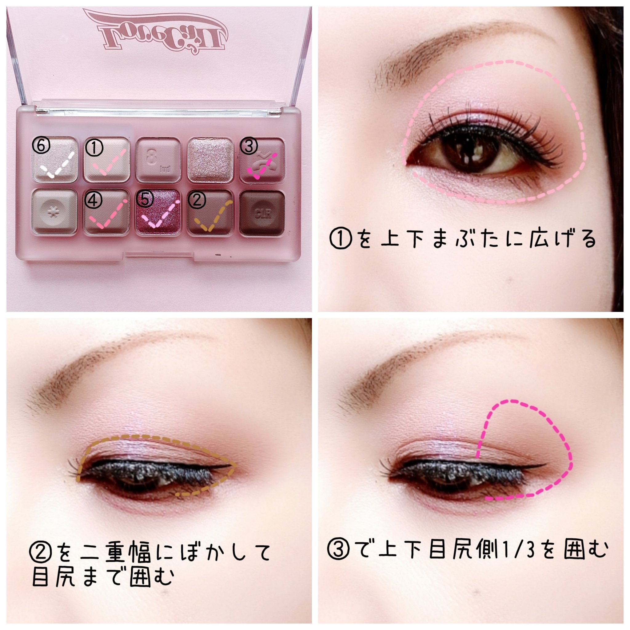 ムードキーボード/lilybyred/アイシャドウパレットを使ったクチコミ（2枚目）