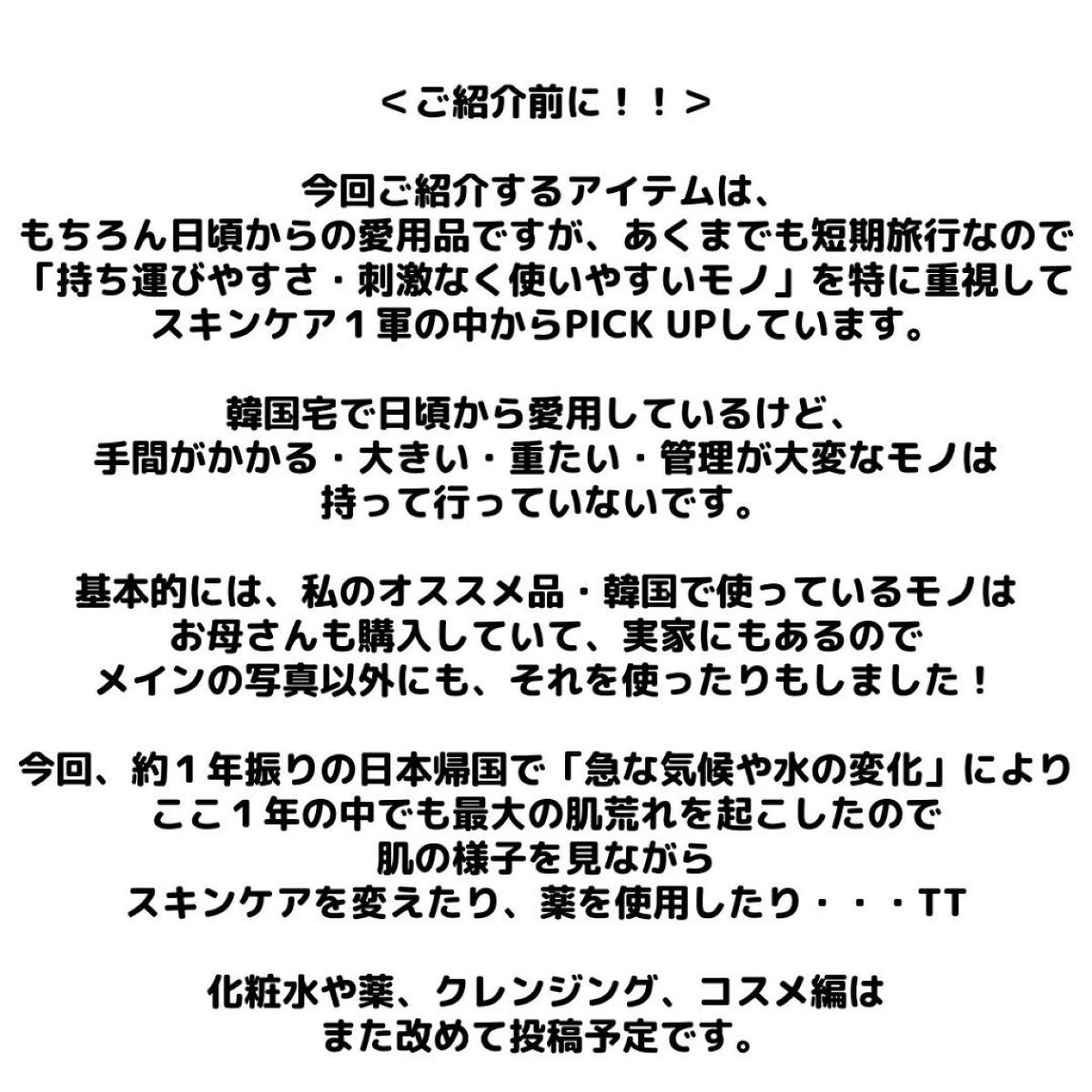 Aセル300フルイド美容液/Oxygen Ceuticals/美容液を使ったクチコミ（3枚目）