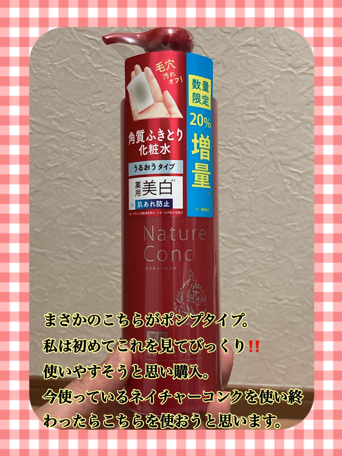 ビューティーアップコットン G/SHISEIDO/コットンを使ったクチコミ(2枚目)