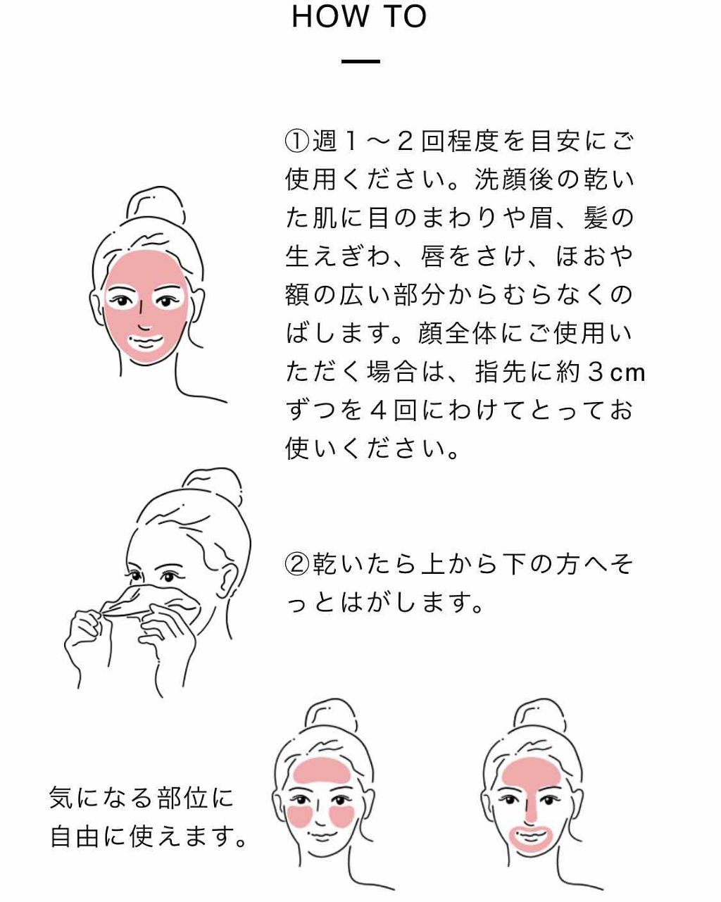 ピューリファイング ピールオフ マスク/WASO/シートマスク・パックを使ったクチコミ（2枚目）