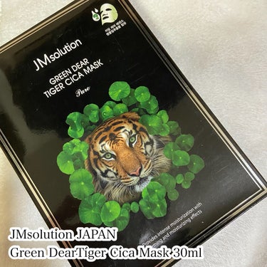 JMsolution JAPAN センテラケアマスクのクチコミ「🌟とろとろシカパック

JMsolution JAPAN
Green DearTiger Ci.....」（2枚目）