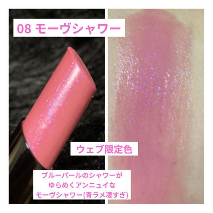 ケイト リップモンスター/KATE/口紅を使ったクチコミ(6枚目)