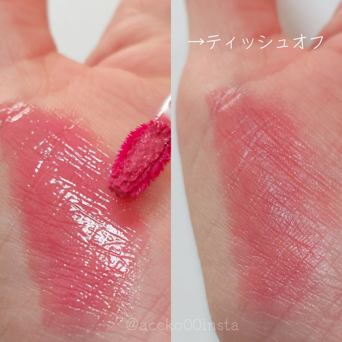 タンフルグラスティント/Colorgram/リップティントを使ったクチコミ(5枚目)