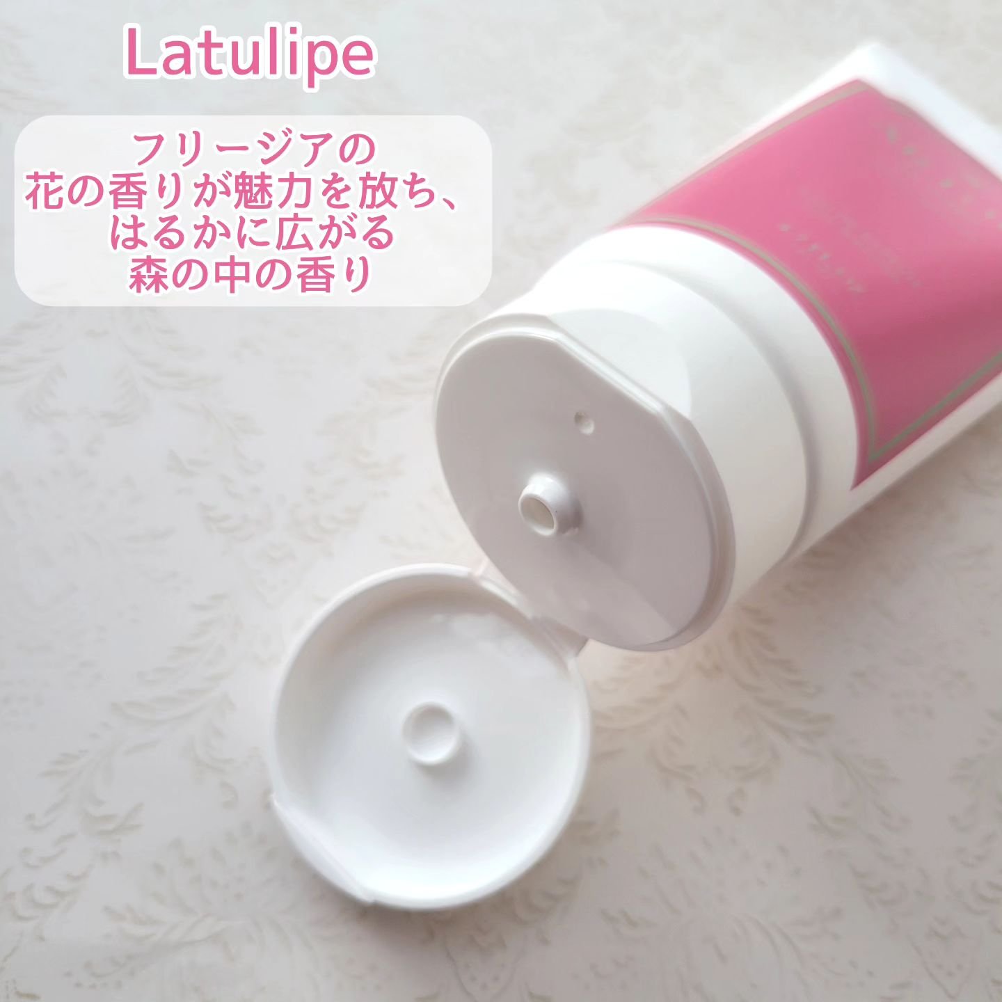 ARTOIS ボディクリーム La tulipeのクチコミ「プレゼントでいただきました！
⁡🍎ARTOIS ボディクリーム🍎
 
⁡
 ＼香水は、記憶を呼.....」（2枚目）