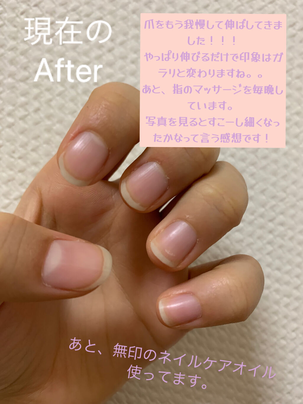 ニベアソフト スキンケアクリーム/ニベア/ボディクリームを使ったクチコミ（3枚目）