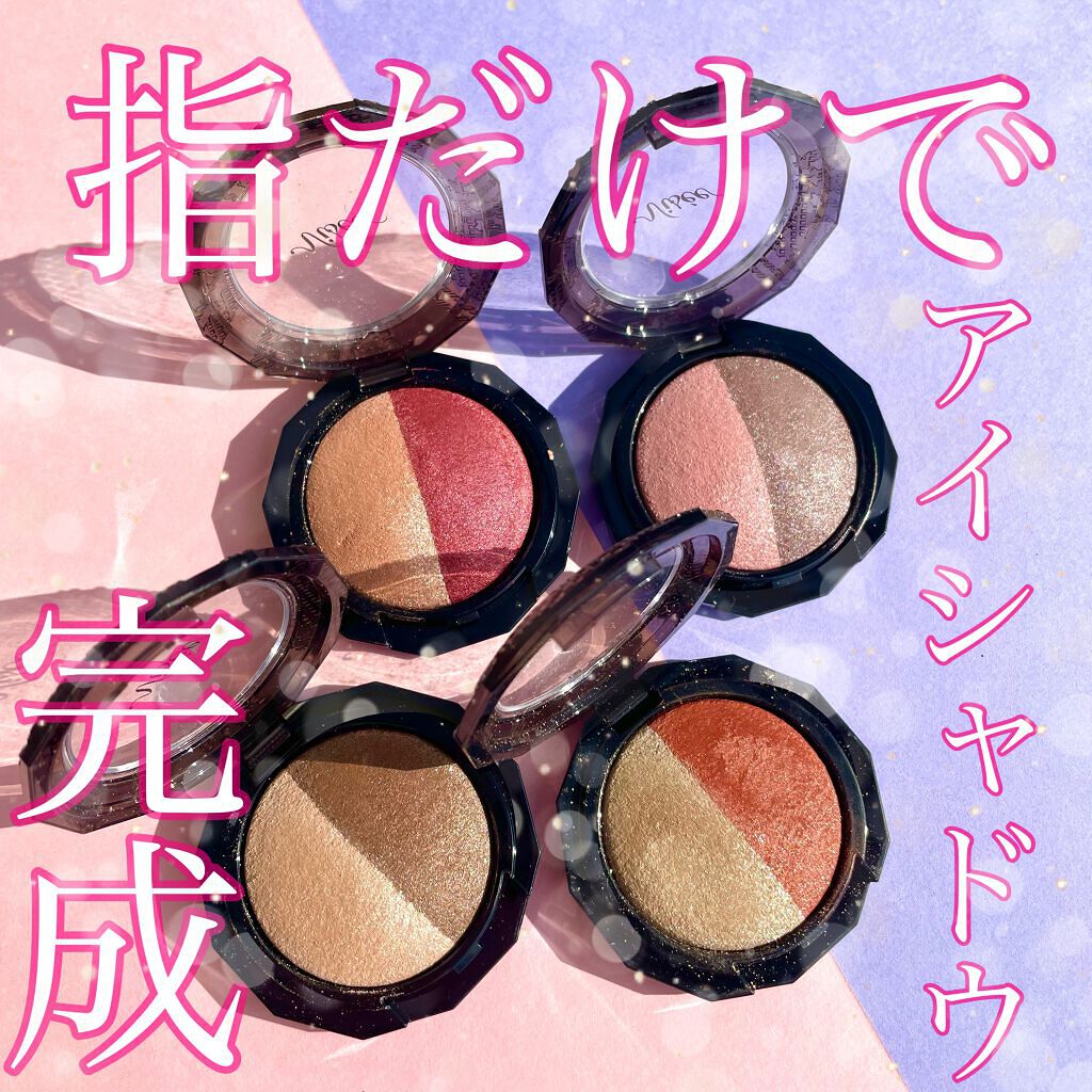 ダブルヴェール アイズ/Visée/アイシャドウパレットを使ったクチコミ(1枚目)