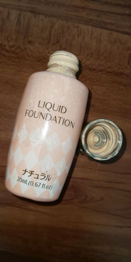 リキッドファンデーション/DAISO/リキッドファンデーションを使ったクチコミ(2枚目)