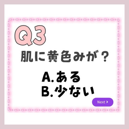 Mã¡ããð° on LIPS ãðŒð»âªðððžà»ê±æ¬æ¥ã¯ç°¡åã«ãã§ãã¯åºæ¥ãããŒãœãã«ã«ã©ãŒèšºæ..ãïŒ4æç®ïŒ