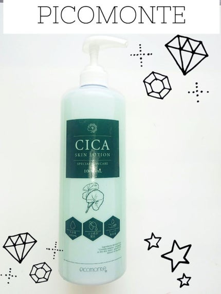 love ねこ on LIPS 「ピコモンテpロ―ション以前にも、投稿したのですが・・・ピコモン..」(1枚目)