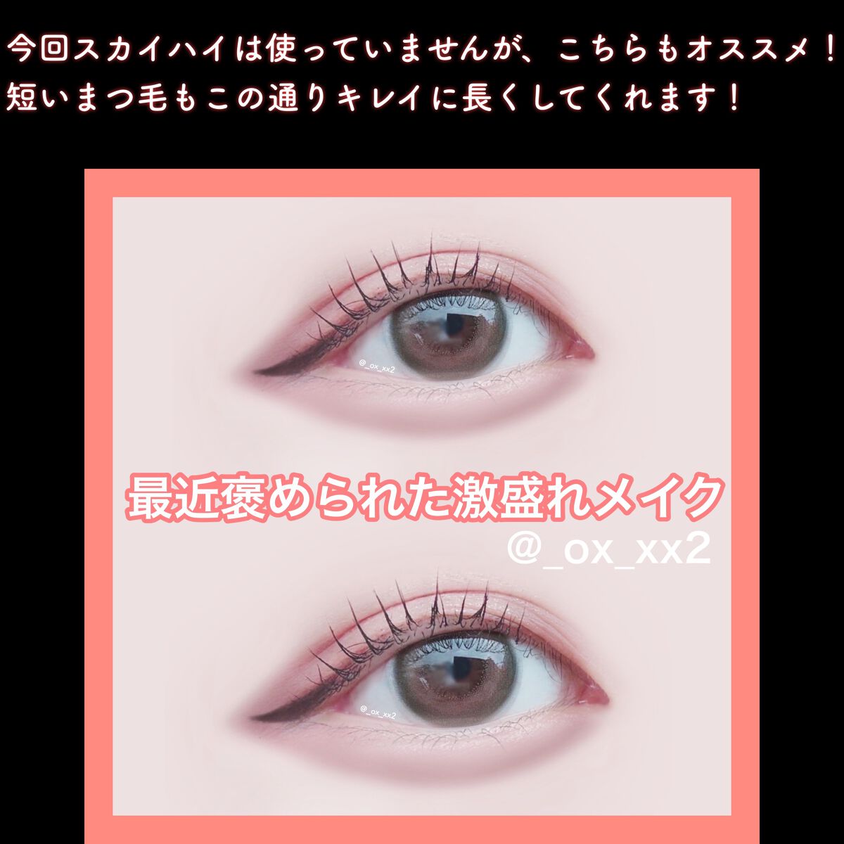 ハイパーシャープ ライナー R/MAYBELLINE NEW YORK/リキッドアイライナーを使ったクチコミ(3枚目)