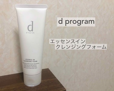 ＊d program エッセンスインクレンジングフォーム＊
今回はこちらの洗顔料をご紹介します🌼

＊昨日間違えて投稿を消してしまって😭いいね下さってた方いたらほんとにごめんなさい😢

最近はずっとこの