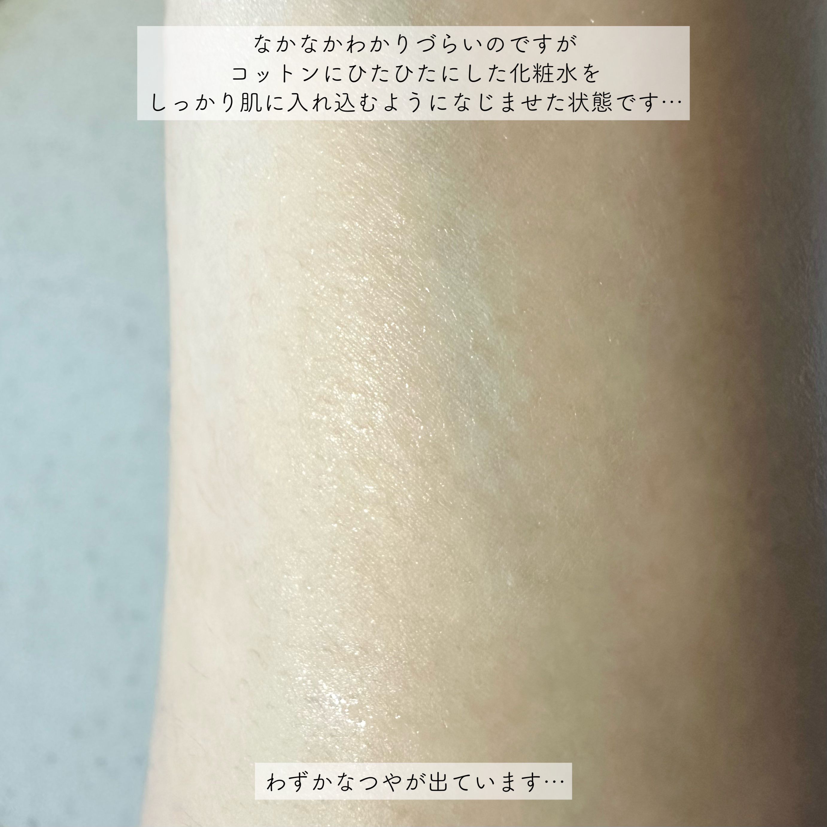 ブライトニング トライアルセット WT Ⅱ ta /エリクシール/トライアルキットを使ったクチコミ（2枚目）