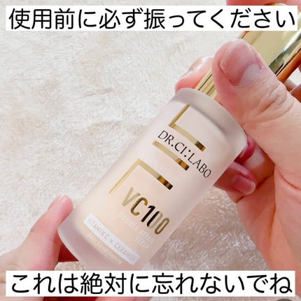 VC100エッセンスローション EX/ドクターシーラボⓇ/化粧水を使ったクチコミ(7枚目)