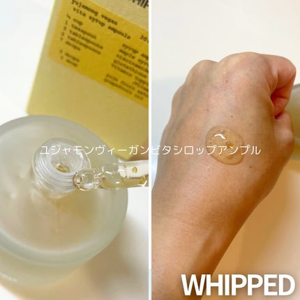 ホイップドヴィーガンパックスクラブ ラボカド(潤いチャージ)/WHIPPED/スクラブ・ゴマージュを使ったクチコミ(2枚目)