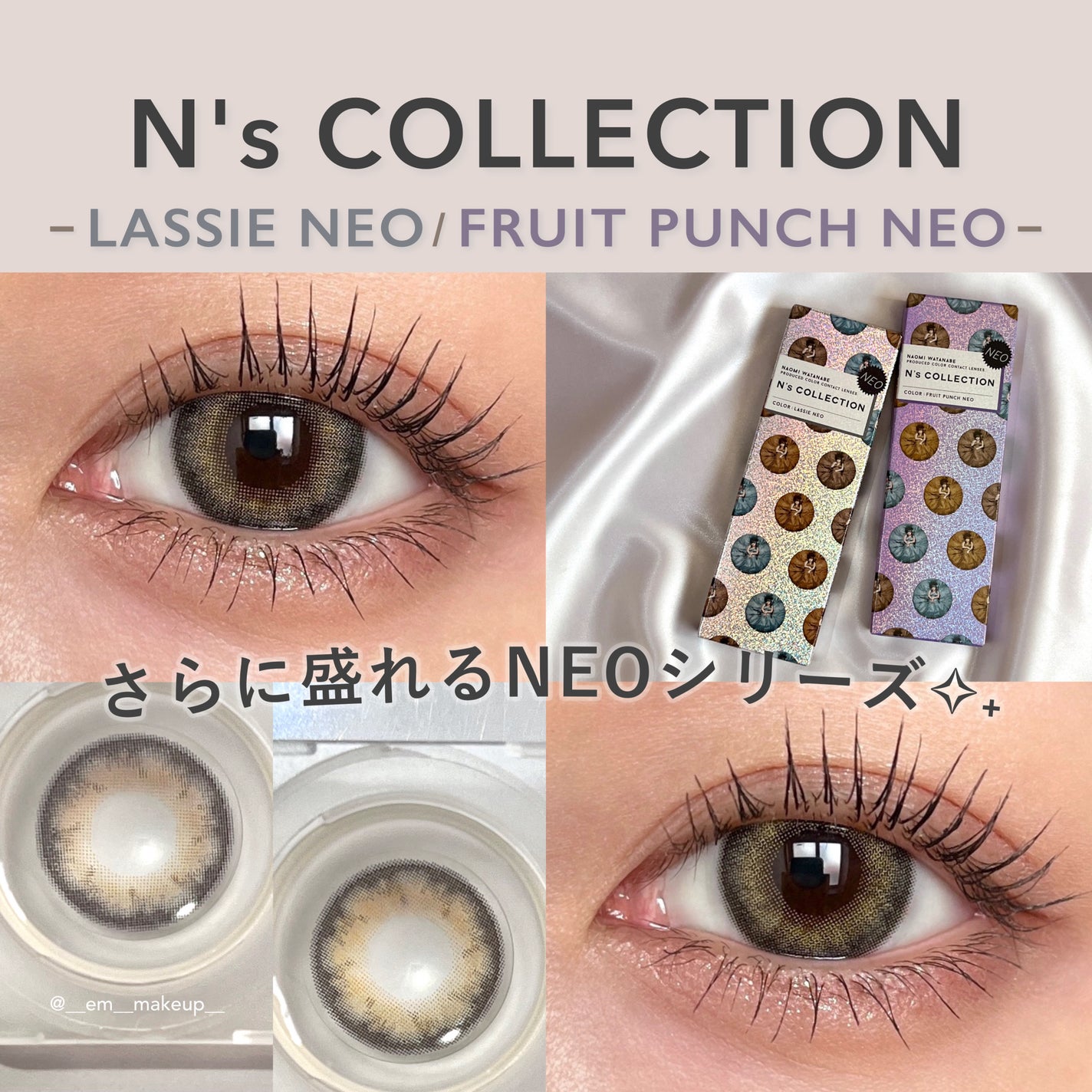 N’s COLLECTION 1day/N’s COLLECTION/ワンデー(1DAY)カラコンを使ったクチコミ(1枚目)