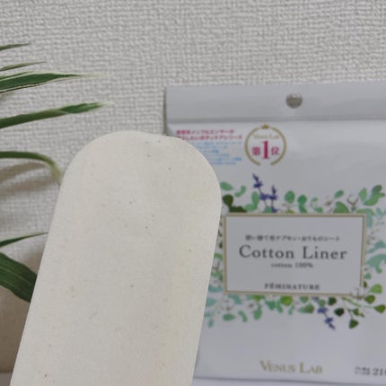 フェミナチュールコットンライナー/ヴィーナスラボ/おりものシートを使ったクチコミ(3枚目)