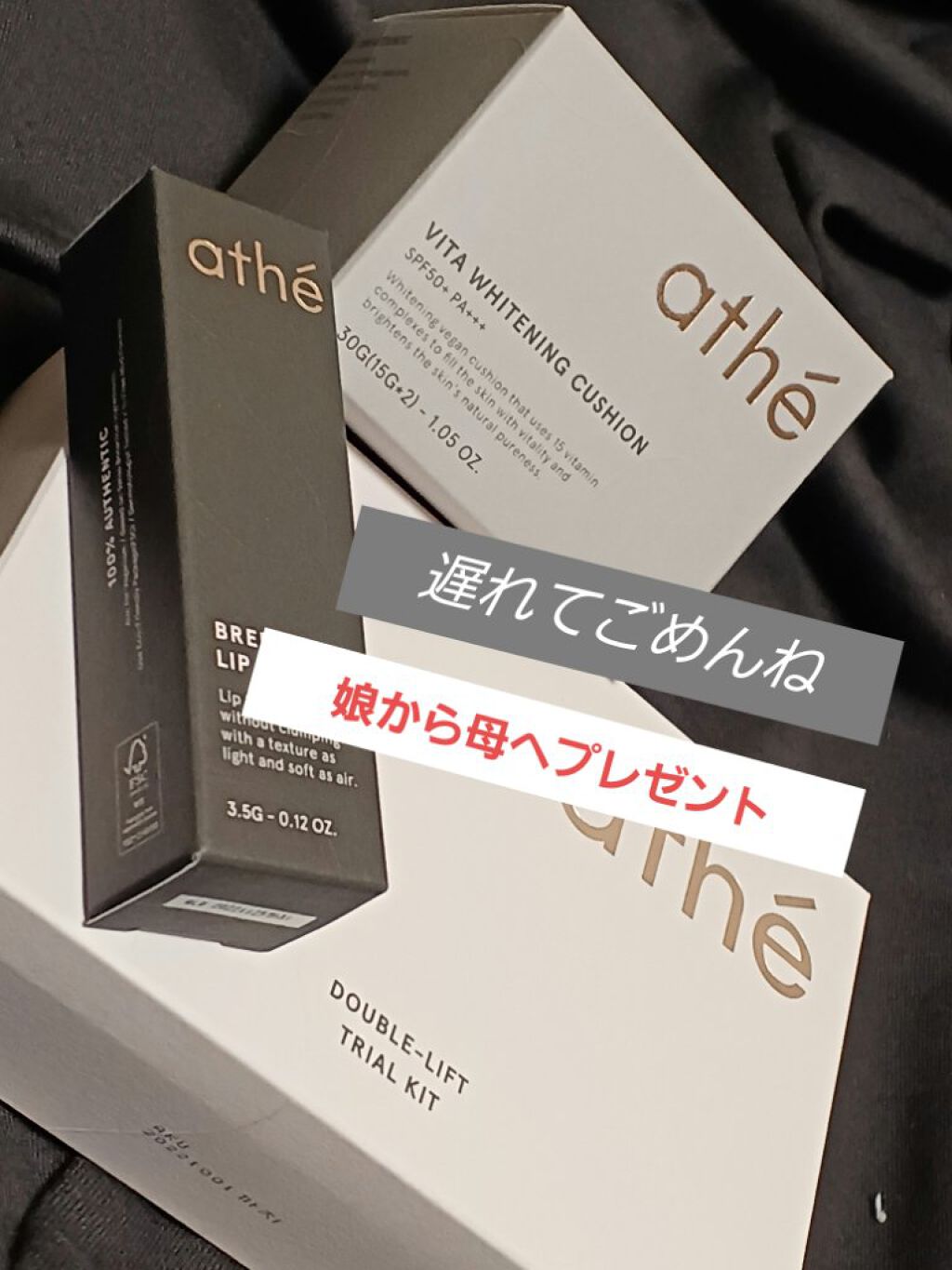 ATHÉ VITA WHITENING CUSHION SPF50+, PA+++/athé/クッションファンデーションを使ったクチコミ（1枚目）