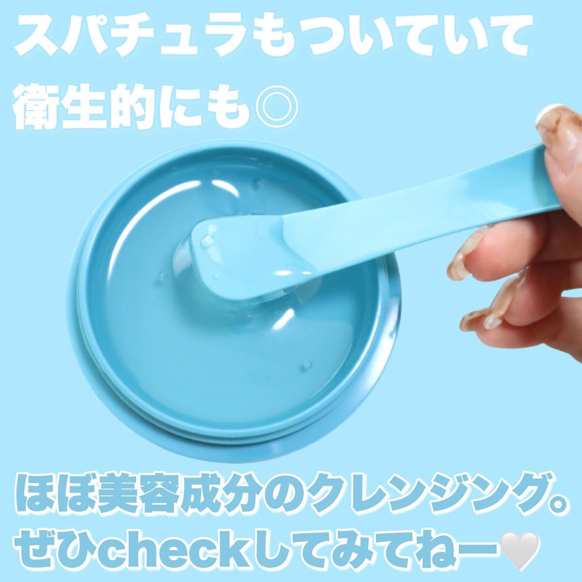 akane on LIPS 「【美肌のために大事なコレ…!落とすケアも見直そ☑︎】透明のジェ..」(7枚目)