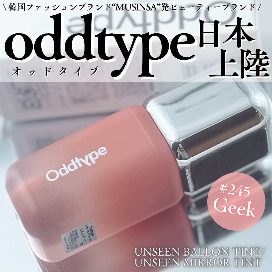 UNSEEN BLUR TINT/Oddtype/口紅を使ったクチコミ（1枚目）