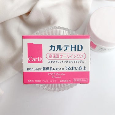 モイスチュア インストール/カルテHD/オールインワン化粧品を使ったクチコミ（2枚目）