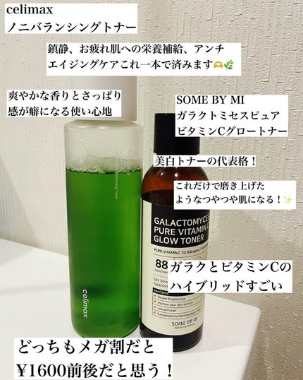Carbonated Bubble Clay Mask/Elizavecca/洗い流すパック・マスクを使ったクチコミ(3枚目)