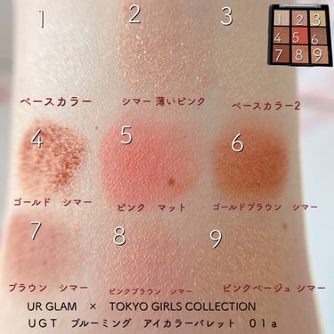 UR GLAM　BLOOMING EYE COLOR PALETTE/U R GLAM/パウダーアイシャドウを使ったクチコミ（3枚目）