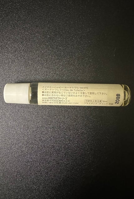 メイクミーハッピー オードトワレ GREEN/キャンメイク/香水(レディース)を使ったクチコミ(2枚目)