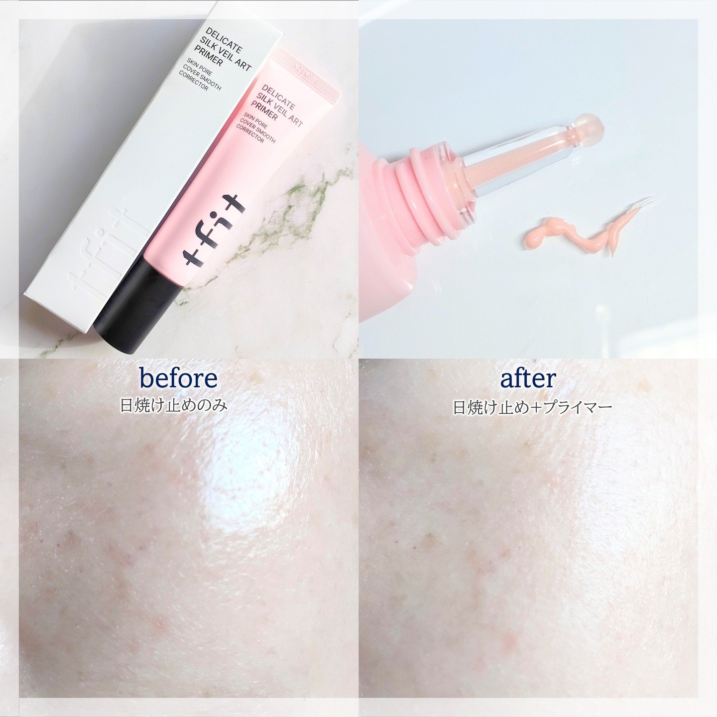 デリケートシルクベールアートプライマー/TFIT/化粧下地を使ったクチコミ（3枚目）