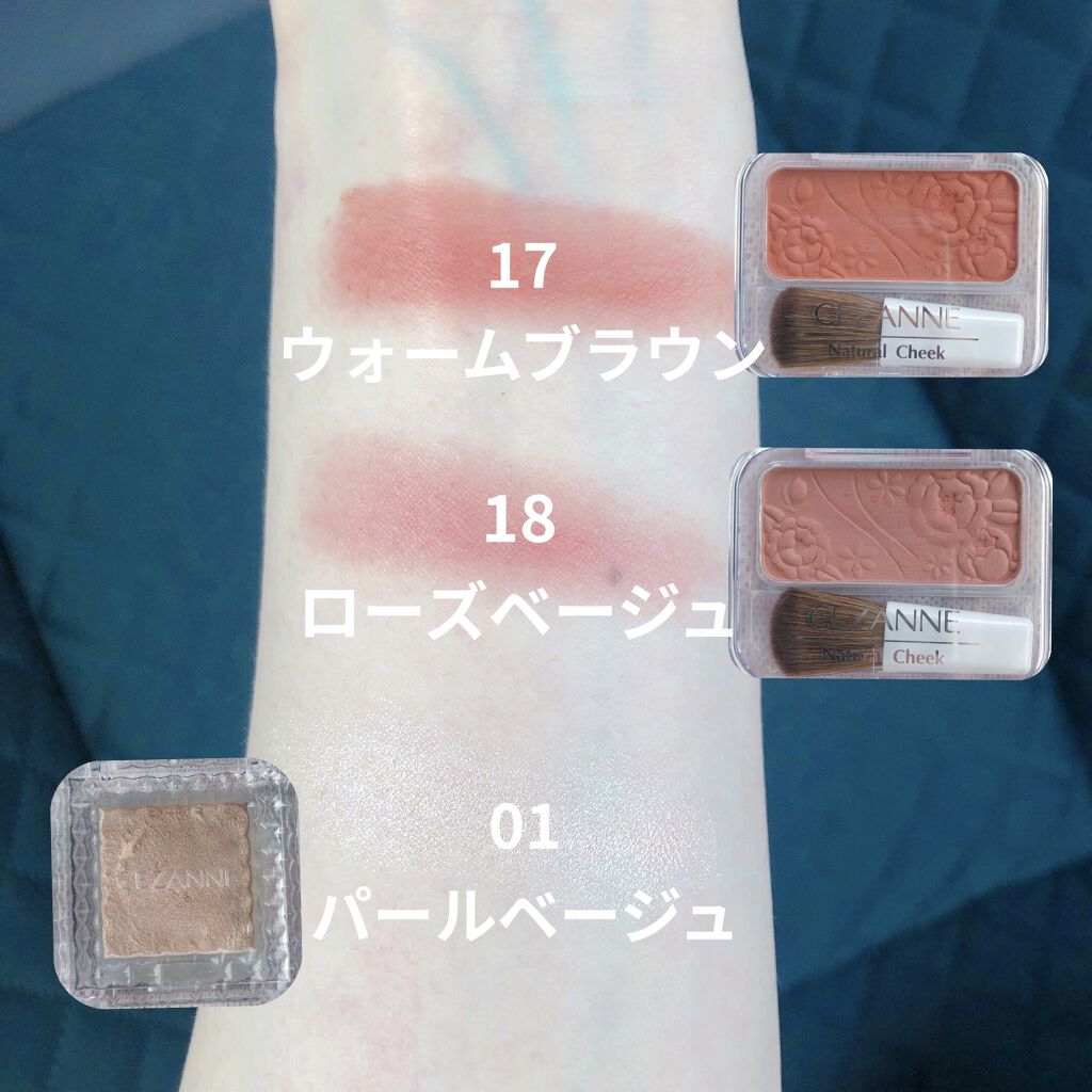 ナチュラル チークN/CEZANNE/パウダーチークを使ったクチコミ（3枚目）