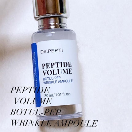 ペプチド ボリューム マスター エッセンス/DR.PEPTI/美容液を使ったクチコミ(5枚目)