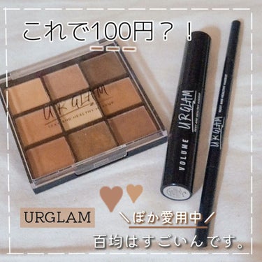 UR GLAM　VOLUME LASH MASCARA ジェットブラック/U R GLAM/マスカラを使ったクチコミ（1枚目）