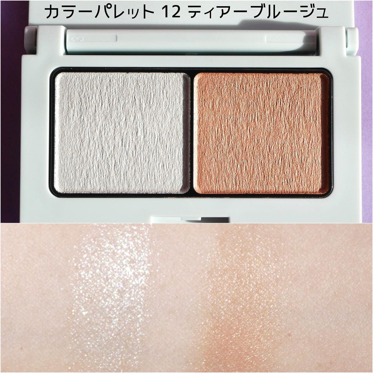 エテュセ アイエディション(カラーパレット)/ettusais/アイシャドウパレットを使ったクチコミ（3枚目）