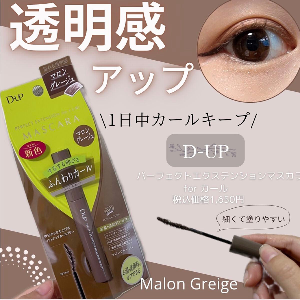 ããŒãã§ã¯ããšã¯ã¹ãã³ã·ã§ã³ ãã¹ã«ã© for ã«ãŒã«/D-UP/ãã¹ã«ã©ã䜿ã£ãã¯ãã³ãïŒ1æç®ïŒ