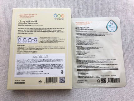 オールナチュラル マスクパックDK/allNATURAL/シートマスク・パックを使ったクチコミ(4枚目)