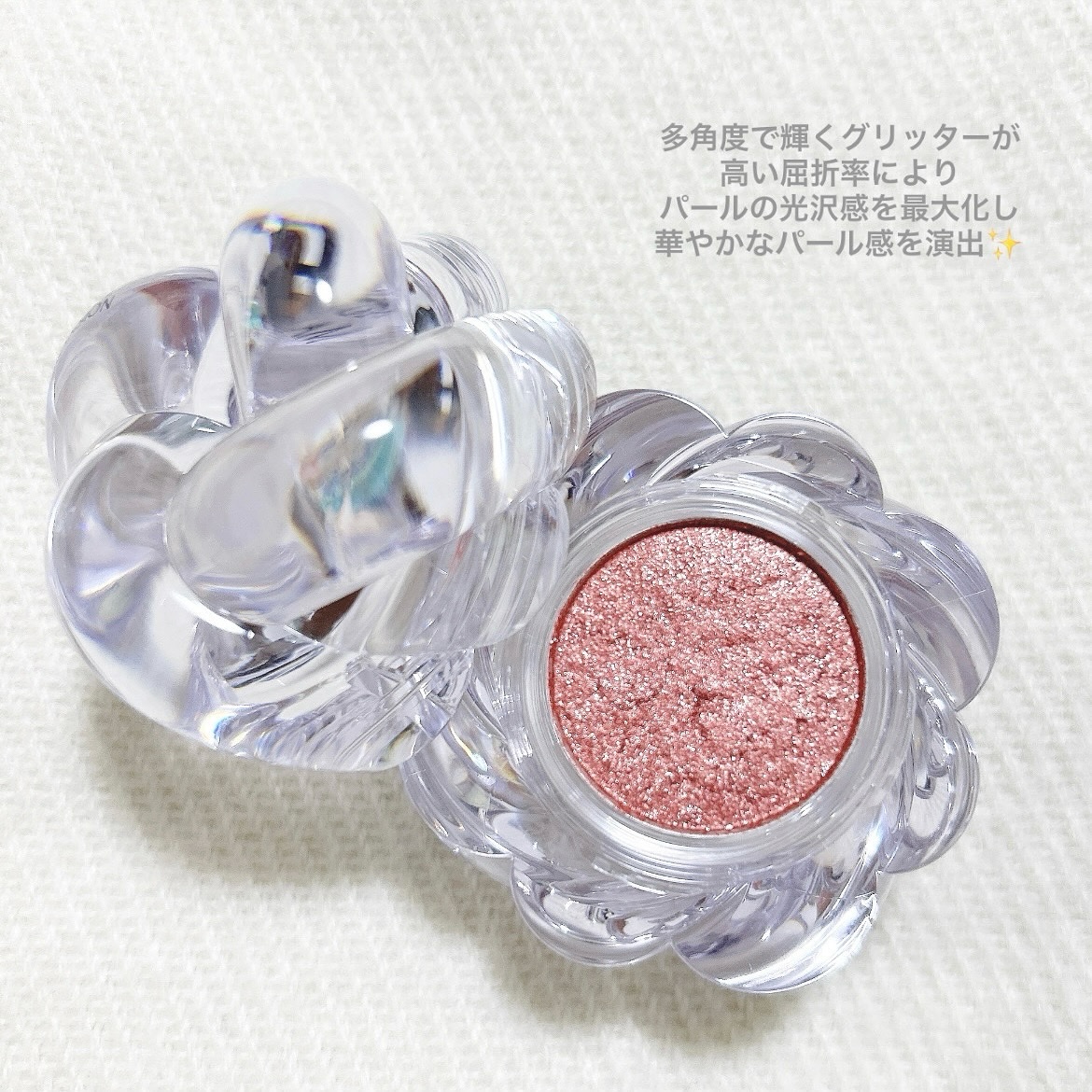 ワンアンドオンリーシャドウ/MUZIGAE MANSION/単色アイシャドウを使ったクチコミ（2枚目）